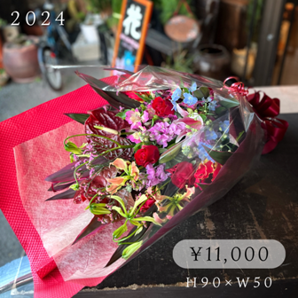 花束11000円