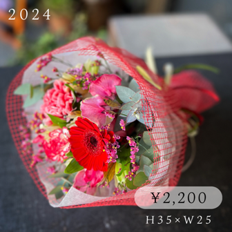 花束2200円