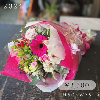 花束3300円