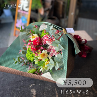 花束5500円