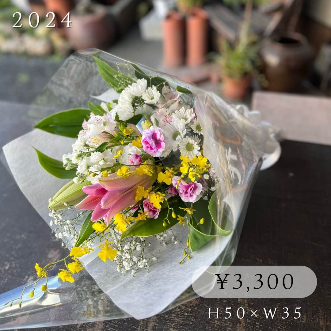 花束3300円
