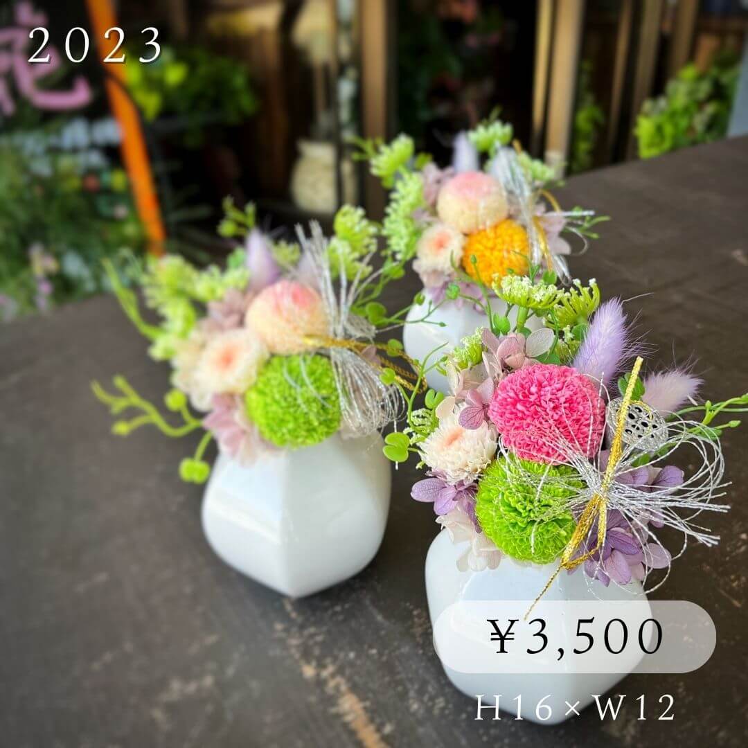 仏花プリザーブドフラワー3500円