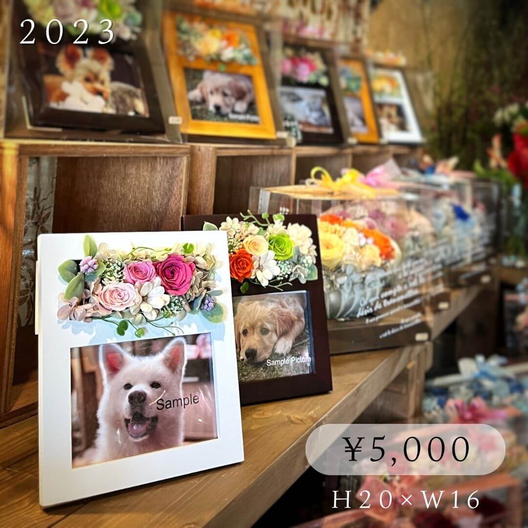 プリザーブドフラワー写真立て5000円