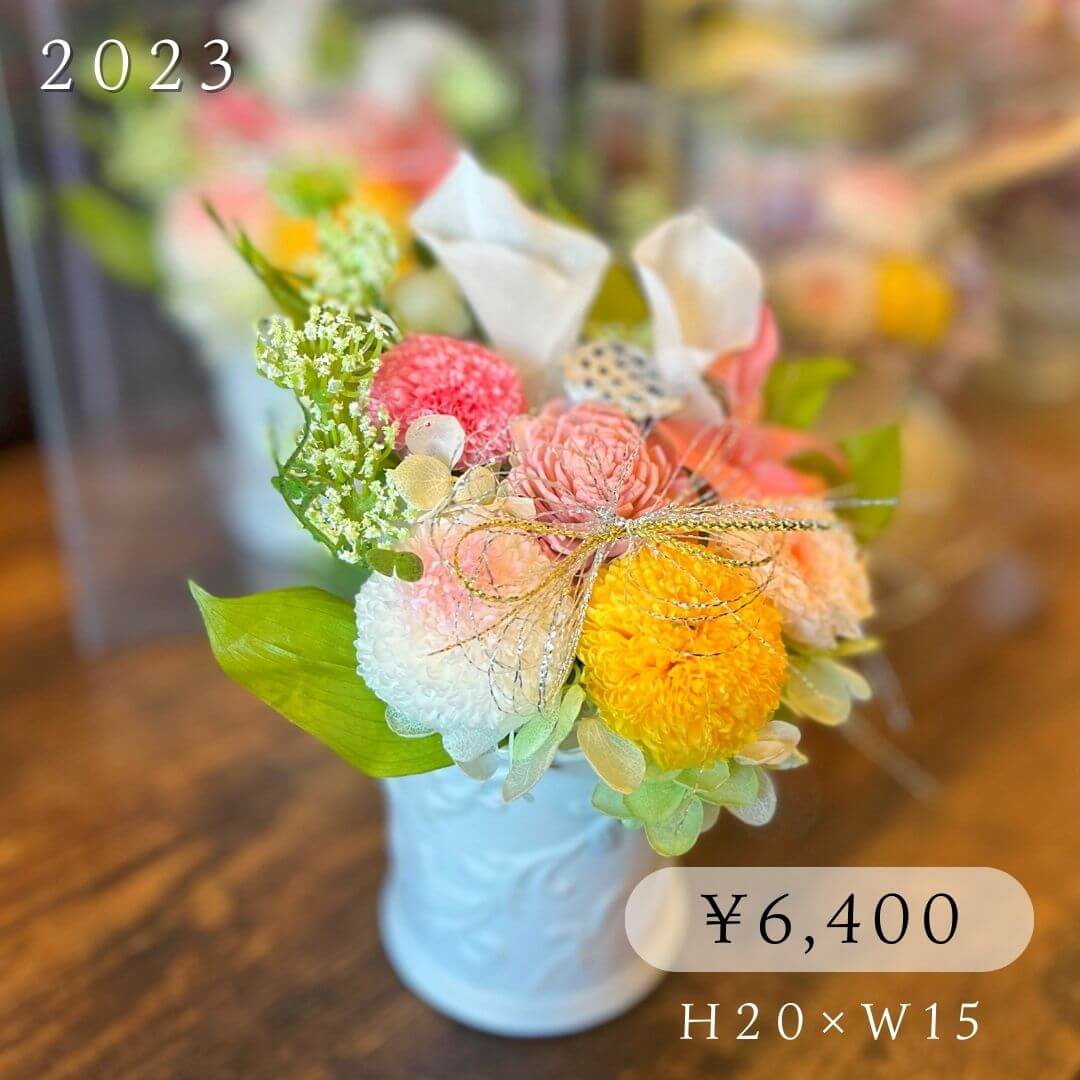 プリザーブドフラワー仏花6400円