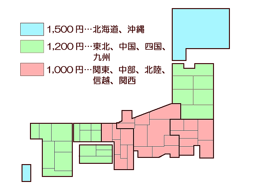 配送料金 / 豊橋の花屋、フラワーハウスたなべ